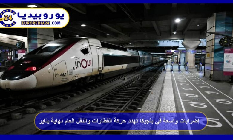 Widespread strikes in Belgium threaten train and public transport services at the end of January 21 Widespread strikes in Belgium threaten train and public transport