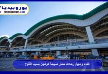 Cancellation and Delays of Sabiha Gökçen Airport Flights Due to Snow 5 Flight Cancellations and Delays at Sabiha Gökçen Airport Due to Snow