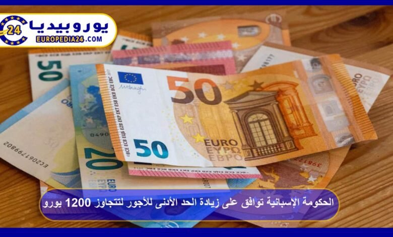 Spain Approves Minimum Wage Increase to Exceed €1,200 44 Spain-Government-Approves-Minimum-Wage-Increase