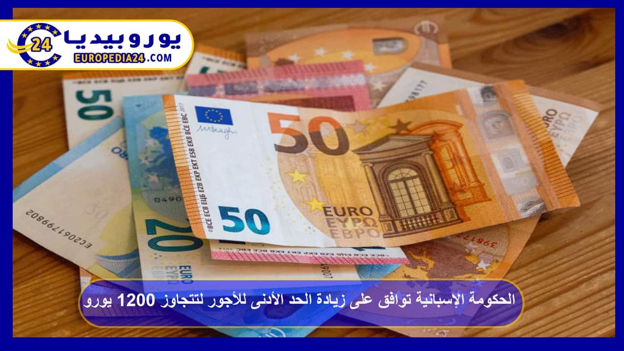 Spain Approves Minimum Wage Increase to Exceed €1,200 102 Spain-Government-Approves-Minimum-Wage-Increase