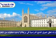 UAE Suspends Scholarship Funding in the UK Over Extremism Concerns 21 Studying in the UK