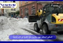 Prolonged Frost Threatens Road Salt Supplies in German Cities 18 Prolonged Frost Threatens Road Salt Supplies in German Cities