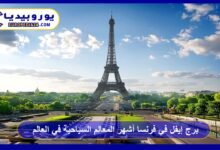 Eiffel Tower in France: One of the World’s Most Famous Landmarks 18 eiffel-tower-in-france