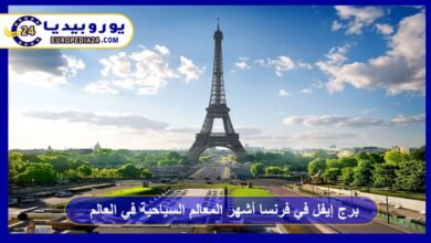 Eiffel Tower in France: One of the World’s Most Famous Landmarks 10 eiffel-tower-in-france
