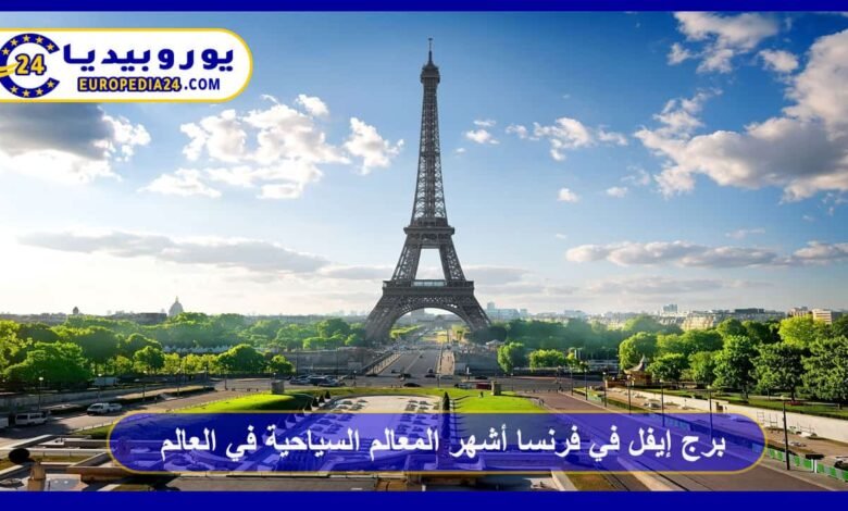 Eiffel Tower in France: One of the World’s Most Famous Landmarks 20 eiffel-tower-in-france
