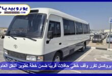 Brussels to Suspend Two Bus Lines Soon as Part of Public Transport Development Plan 19 brussels-to-suspend-two-bus-lines-soon