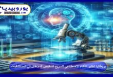 UK Trials Artificial Intelligence to Speed Up Cancer Diagnosis in Hospitals 20 UK-Trials-AI-to-Speed-Up-Cancer-Diagnosis-in-Hospitals