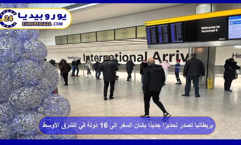 United Kingdom Issues New Travel Warning for 16 Middle Eastern Countries 21 UK Issues New Travel Warning for 16 Countries
