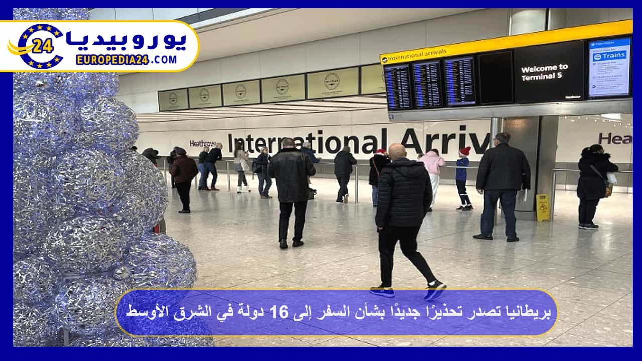 United Kingdom Issues New Travel Warning for 16 Middle Eastern Countries 37 UK Issues New Travel Warning for 16 Countries