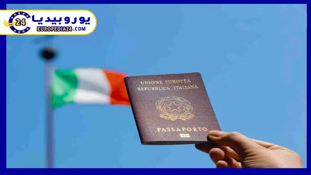الفيزا الذهبية الإيطالية كل ما يحتاج المستثمر العربي معرفته قبل التقديم 2 تأشيرة-المستثمر-في-إيطاليا