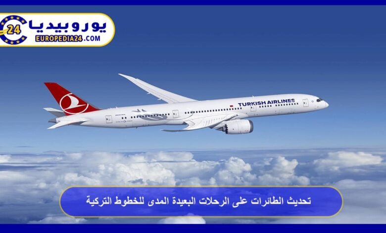 Turkish Airlines Updates Aircraft for Long-Haul Flights 31 Turkish Airlines Updates Aircraft on Long-Haul International Flights