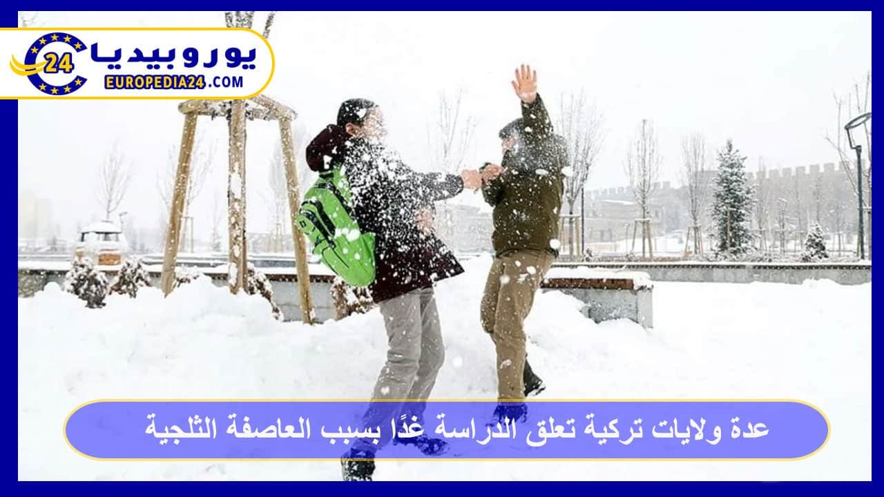 Several Turkish Provinces Suspend Schooling Tomorrow Due to Snowstorm 55 school-closures-in-turkey