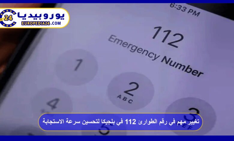 Important Change to Belgium’s 112 Emergency Number to Improve Response Speed 9 Important Change to the 112 Emergency Number in Belgium