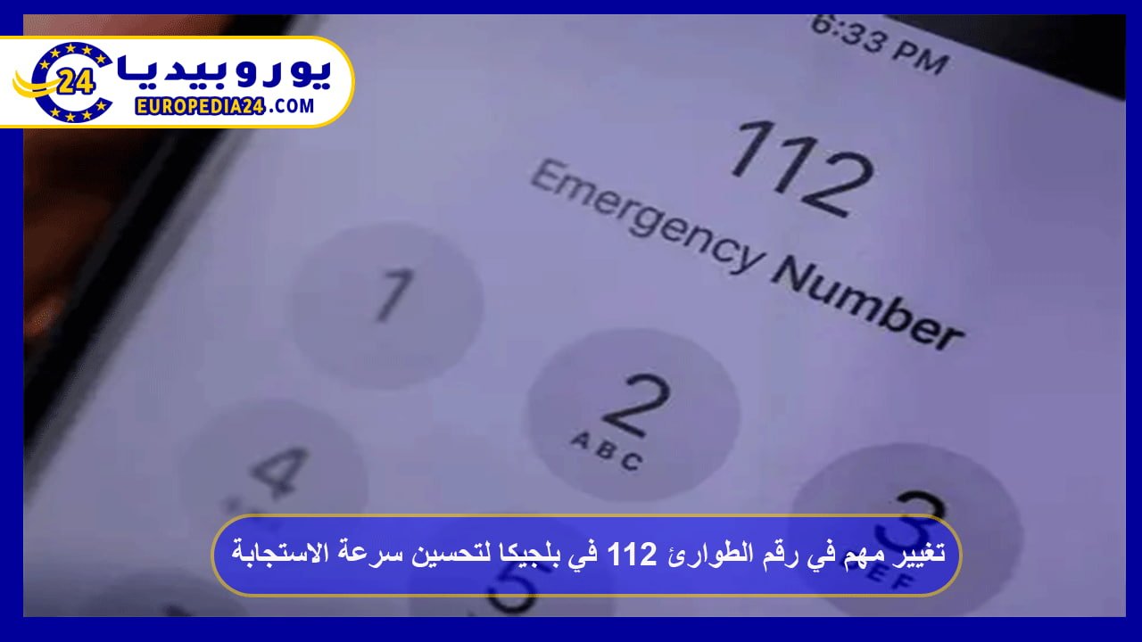 Important Change to Belgium’s 112 Emergency Number to Improve Response Speed 25 Important Change to the 112 Emergency Number in Belgium