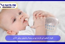 Milk Contamination in France Claims Two Infants’ Lives, Sparks Panic 19 Milk Contamination in France Claims Two Infants’ Lives, Sparks Panic