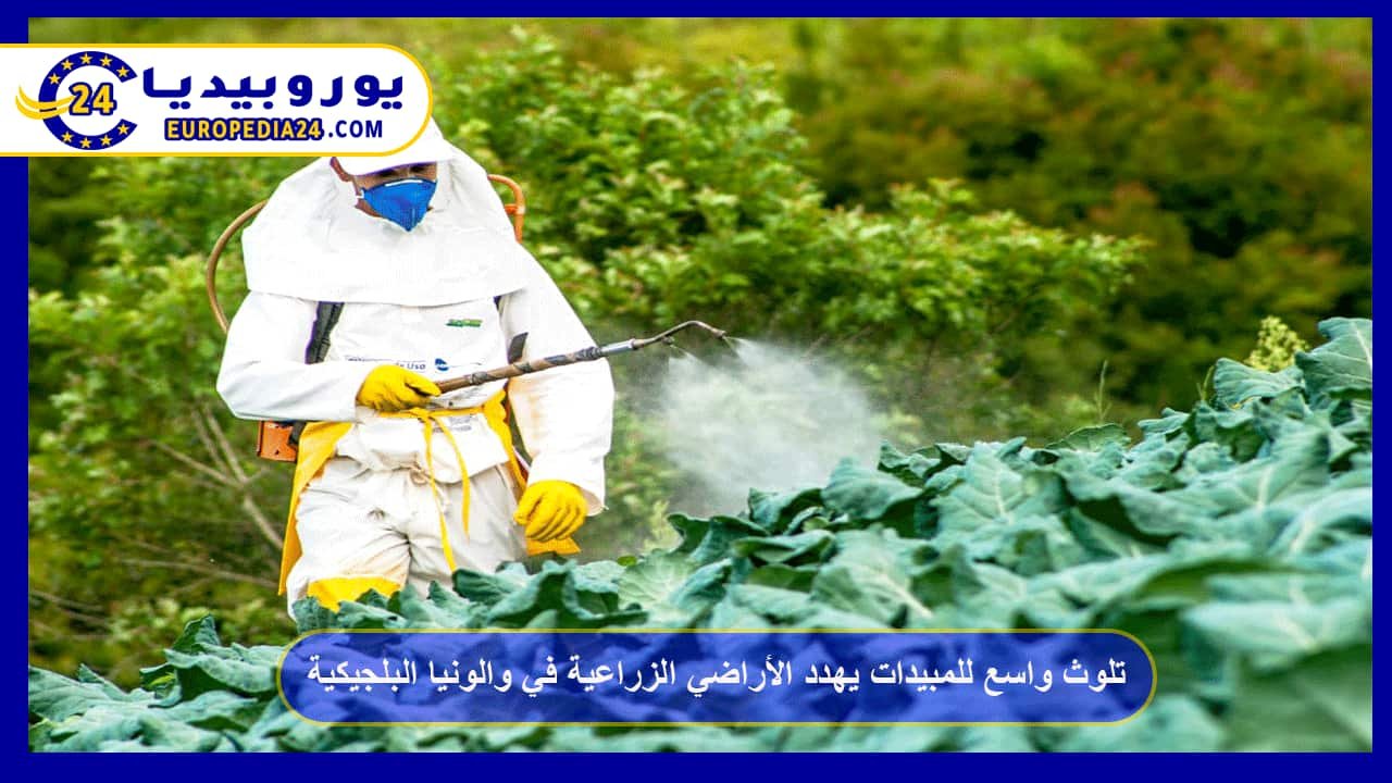 Widespread Pesticide Pollution Threatens Agricultural Land in Wallonia, Belgium 153 Widespread pesticide contamination threatens agricultural land in Wallonia, Belgium