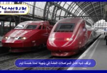 Near-Total Public Transport Shutdown in Belgium for Five Days 16 Near-Total Public Transport Shutdown in Belgium for Five Days