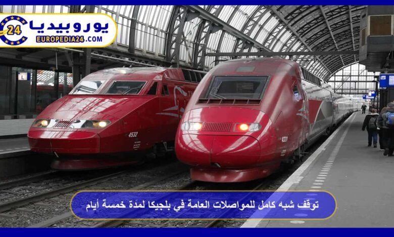 Near-Total Public Transport Shutdown in Belgium for Five Days 56 Near-Total Public Transport Shutdown in Belgium for Five Days