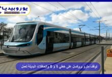 توقف مترو بروكسل على خطي 1 و 5 والحافلات البديلة تعمل 5 توقف-مترو-بروكسل-على-خطي-1-و-5-والحافلات-البديلة-تعمل