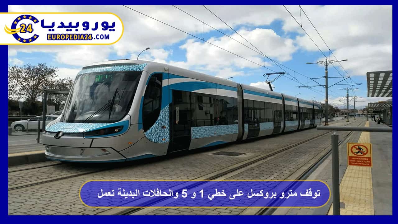 Brussels Metro Service Suspended on Lines 1 and 5 as Replacement Buses Operate 106 Brussels-Metro-Service-Suspended-on-Lines-1-and-5-with-Replacement-Buses-in-Operation