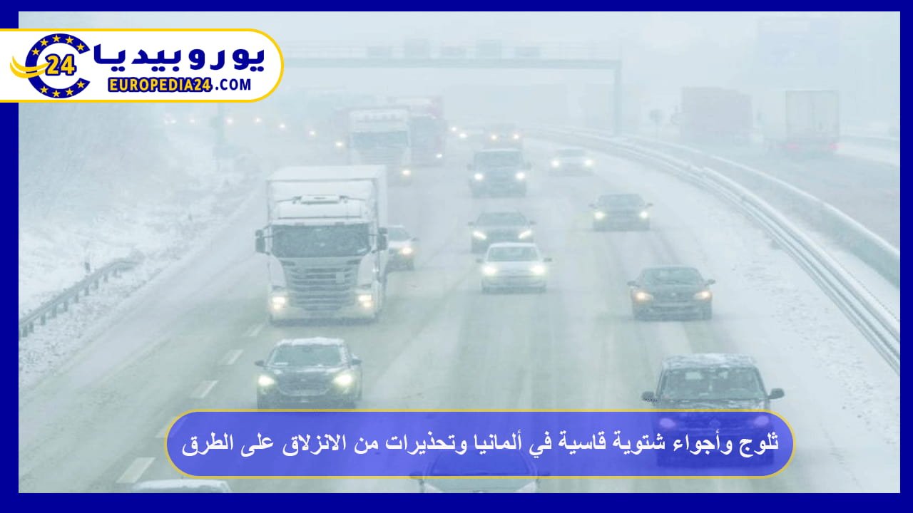 Heavy Snow and Harsh Winter Conditions in Germany Raise Road Slipperiness Warnings 36 Snow and Severe Winter Conditions in Germany