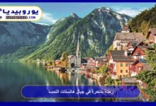 A Magical Journey in the Hallstatt Mountains, Austria 29 Hallstatt-Mountains-Austria