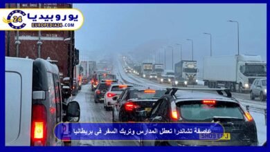 عاصفة تشاندرا تعطل المدارس وتربك السفر في بريطانيا 1 عاصفة-تشاندرا-تعطل-المدارس-وتربك-السفر-في-بريطانيا