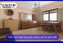 Valencia Raises Age Limit for Affordable Rental Housing 19 Valencia-Raises-Age-Limit-for-Affordable-Rental-Housing