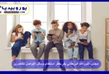 UK House of Lords Approves Ban on Social Media Use for Minors 6 UK House of Lords Approves Ban on Social Media Use for Minors