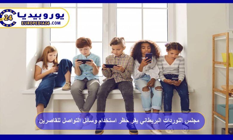 UK House of Lords Approves Ban on Social Media Use for Minors 2 UK House of Lords Approves Ban on Social Media Use for Minors