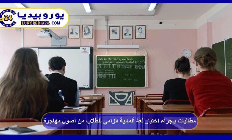 Calls for Mandatory German Language Test for Students with Migrant Backgrounds 9 Calls for a Mandatory German Language Test for Students with Migrant Backgrounds