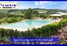 Best Resorts in Milan for Relaxation and a Memorable Vacation 13 Milan Resorts