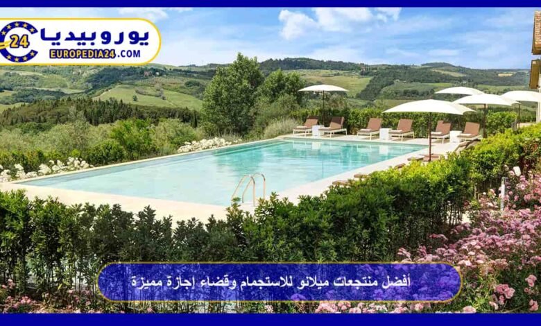 Best Resorts in Milan for Relaxation and a Memorable Vacation 21 Milan Resorts