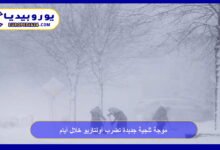 New Snowstorm Hits Ontario in the Coming Days 6 New Snowstorm to Hit Ontario in the Coming Days