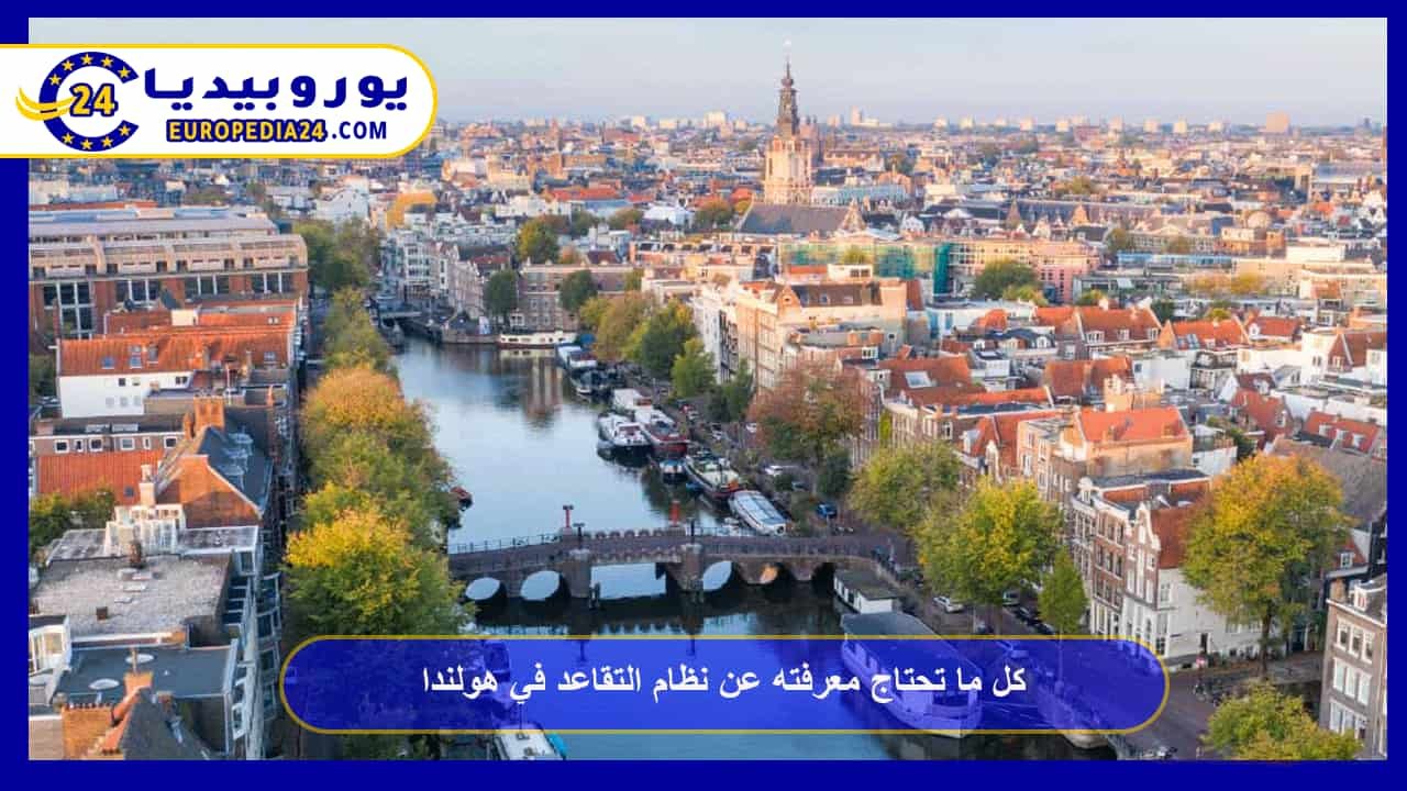 Everything You Need to Know About the Pension System in the Netherlands 49 Pension System in the Netherlands