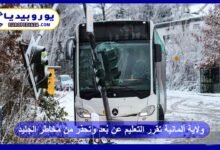 German State Shifts to Remote Learning and Warns of Ice Hazards 17 german-state-shifts-to-remote-learning-and-warns-of-ice-hazards