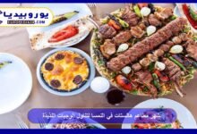 أشهر مطاعم هالستات في النمسا لتناول الوجبات اللذيذة 6 أشهر مطاعم هالستات في النمسا