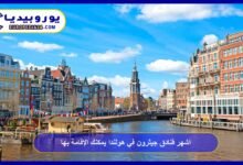 Most Popular Hotels in Giethoorn, Netherlands You Can Stay At 3 Hotels in Giethoorn, Netherlands