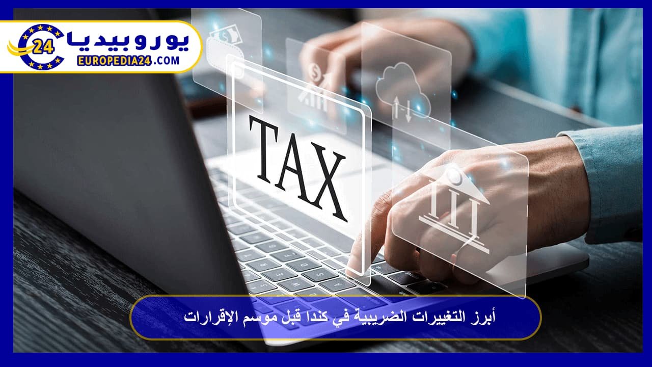 Key Tax Changes in Canada Ahead of Filing Season 51 Key Tax Changes in Canada Ahead of the 2026 Filing Season