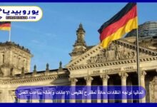 Germany Faces Sharp Criticism Over Proposal to Cut Benefits and Extend Working Hours 6 Germany Faces Sharp Criticism Over Proposal to Cut Benefits