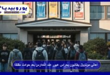 Montreal Residents Call for Crossing Guards at Schools Following Concerning Accidents 18 Montreal Residents Demand Crossing Guards at Schools Following Concerning Accidents