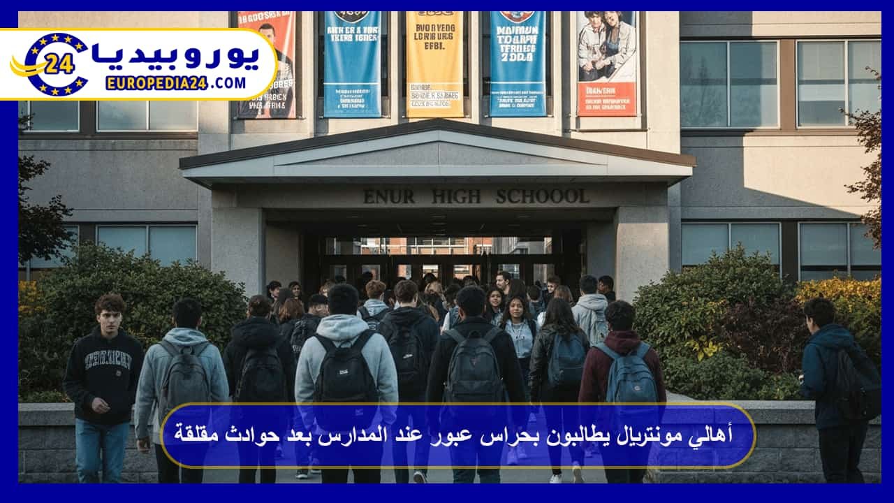 Montreal Residents Call for Crossing Guards at Schools Following Concerning Accidents 51 Montreal Residents Demand Crossing Guards at Schools Following Concerning Accidents