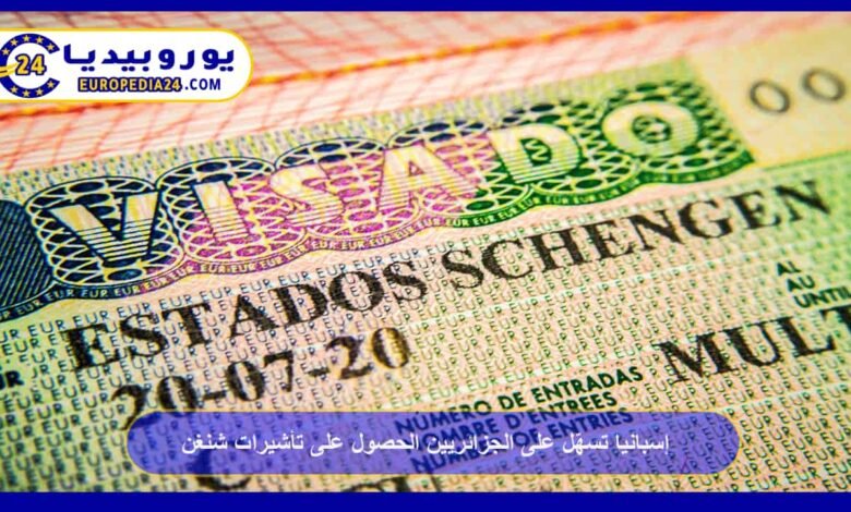Spain facilitates Schengen visa applications for Algerians 22 Spain facilitates Schengen visas for Algerians