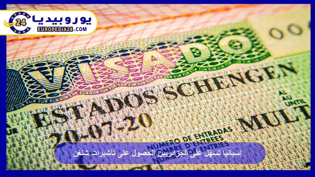 Spain facilitates Schengen visa applications for Algerians 54 Spain facilitates Schengen visas for Algerians