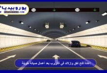 Reopening of the Waasland Tunnel in Antwerp After Extensive Maintenance 15 Reopening of the Waasland Tunnel in Antwerp After Extended Maintenance