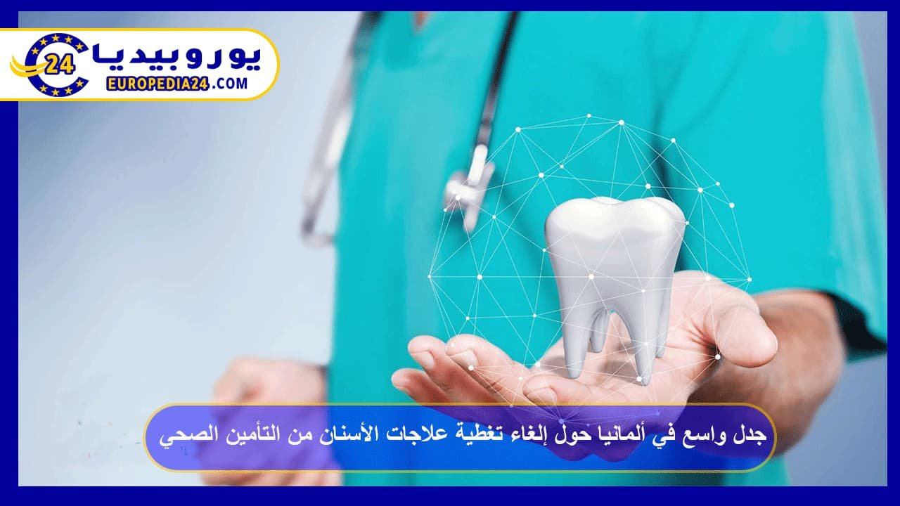 Widespread Debate in Germany Over Potential Removal of Dental Coverage from Health Insurance 121 Removal-of-Dental-Coverage-from-Health-Insurance