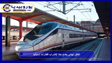 اتفاق نهائي يضع حدًا لإضراب قطارات إسبانيا 1 اتفاق-نهائي-يضع-حدًا-لإضراب-قطارات-إسبانيا