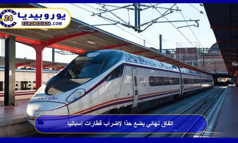 Final Agreement Puts an End to Spain’s Train Strike 26 Final agreement puts an end to Spain’s train strike.