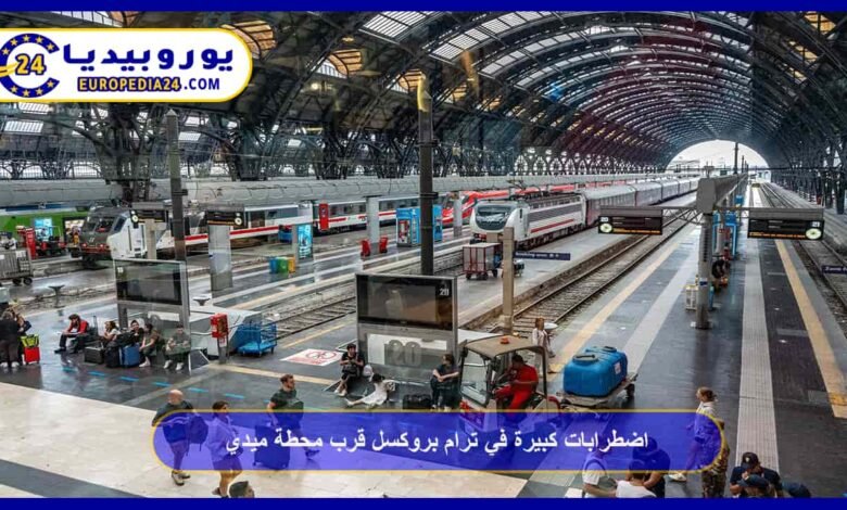 Major Disruptions on Brussels Trams Near Midi Station 26 Major Tram Disruptions Near Brussels’ Midi Station