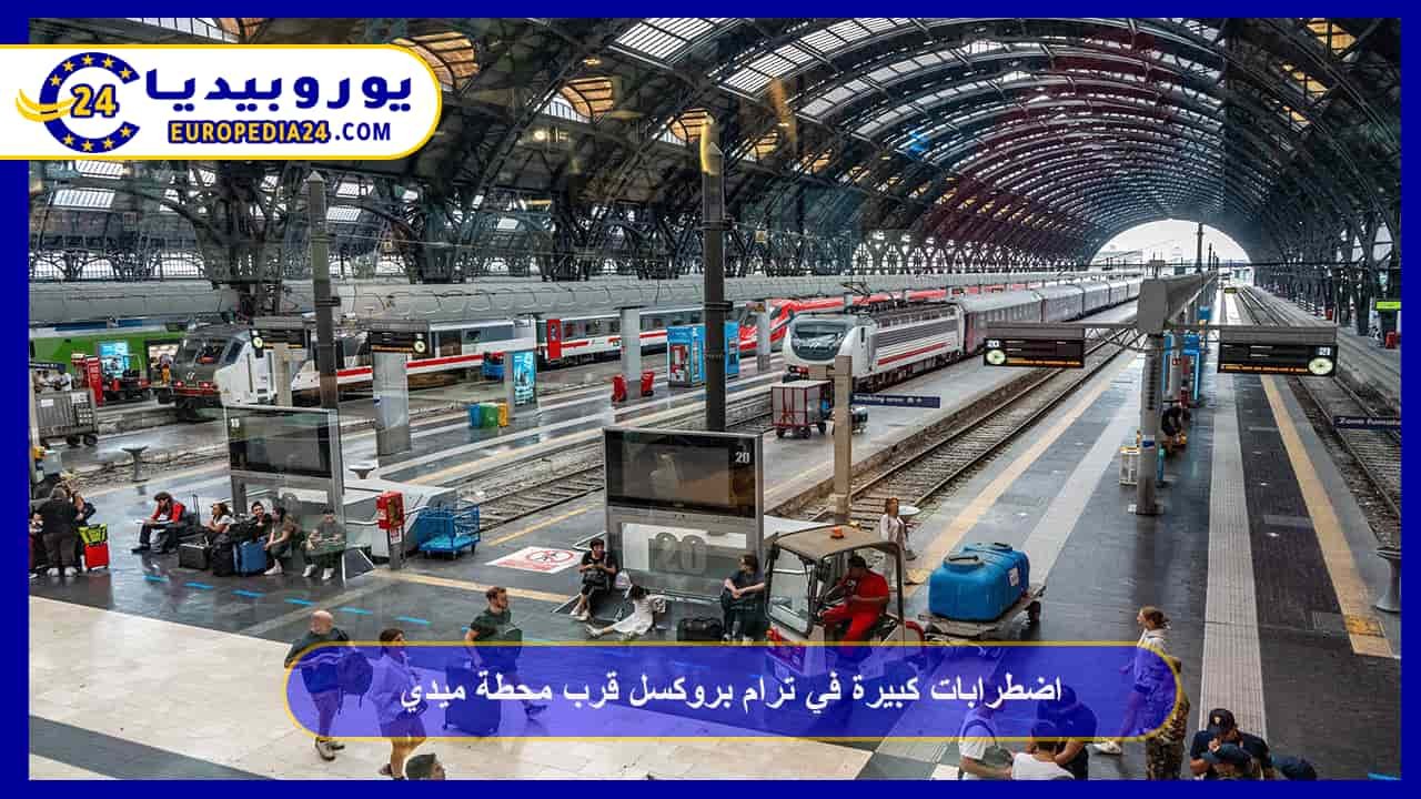 Major Disruptions on Brussels Trams Near Midi Station 62 Major Tram Disruptions Near Brussels’ Midi Station